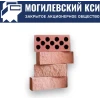 Кирпич силикатный с колотой поверхностью угловой красный СУЛПуКУОб 220х90х88 Могилевский КСИ