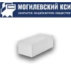 Кирпич силикатный утолщенный лицевой полнотелый СУЛПо 250х120х88 Могилевский КСИ