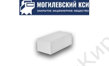 Кирпич силикатный утолщенный лицевой полнотелый СУЛПо 250х120х88 Могилевский КСИ