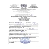 Пеноблок D400 600x200x250 Газосиликатстрой